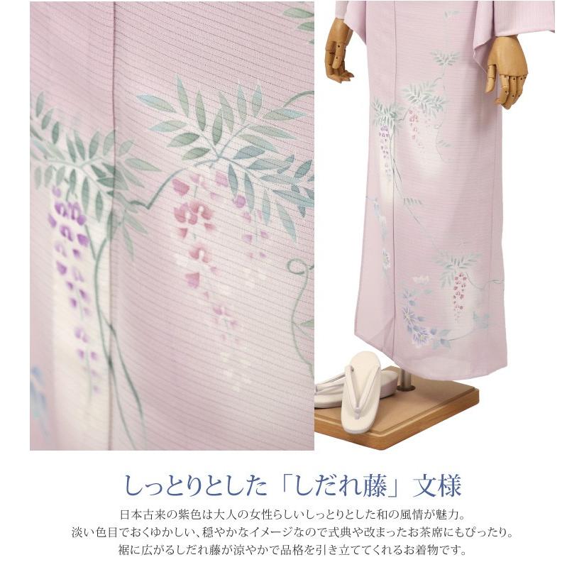 訪問着 夏用 【東レシルック】絽ちりめん 付下げ訪問着 しだれ藤 藤色