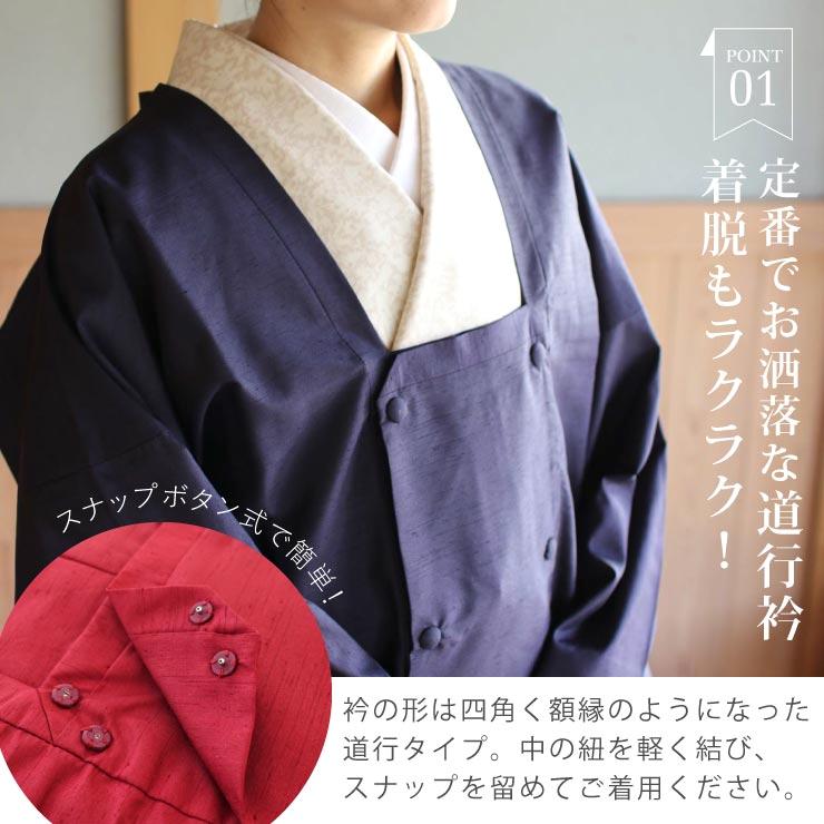 TORAY 雨コート 着物 和装 レインコート レディース 日本製 東レ TORAY 雨コート 着物 和装 レインコート レディース 日本製 東レ