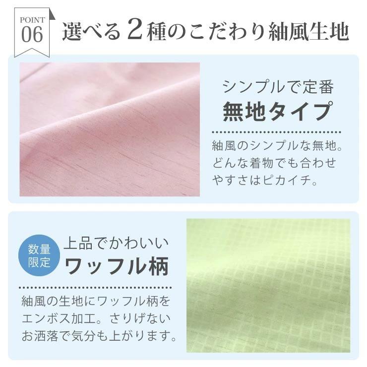 TORAY 雨コート 着物 和装 レインコート レディース 日本製 東レ素材 