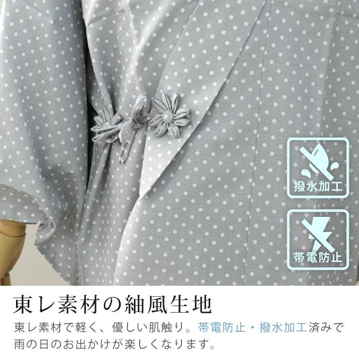 ２部式着物　❤まリめっこ様確認用❤ 楽天市場】着物用 二部式雨コート 和服 和装レインコート 《おと