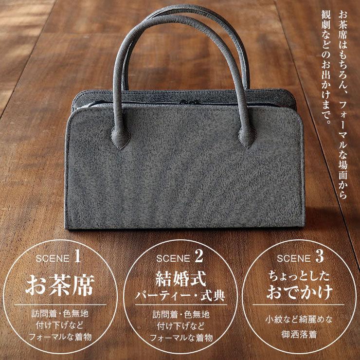 和装バッグ 利休バッグ 金蘭織物 【花やか】入卒式 結婚式 お茶席 43