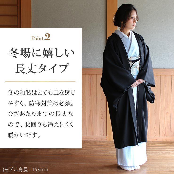 長羽織 女性 洗える 色無地 格子地紋 黒 袷 日本製 着物 羽織 長はおり｜machigiya｜03