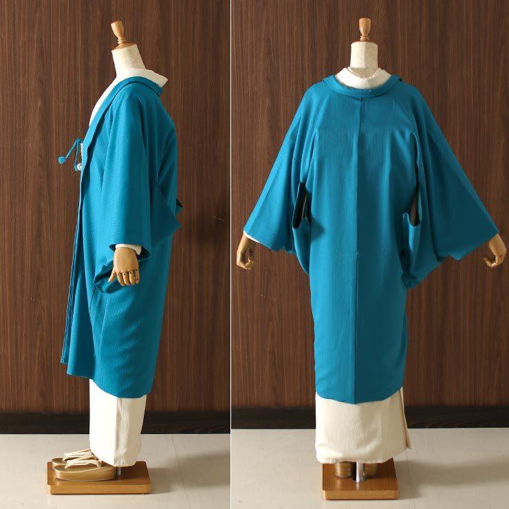 ターコイズグリーンと紫苑色の染め分けに、地紋が煌めく粋な洗えるお着物です ターコイズグリーンと紫苑色の染め分けに、地紋が煌めく粋な