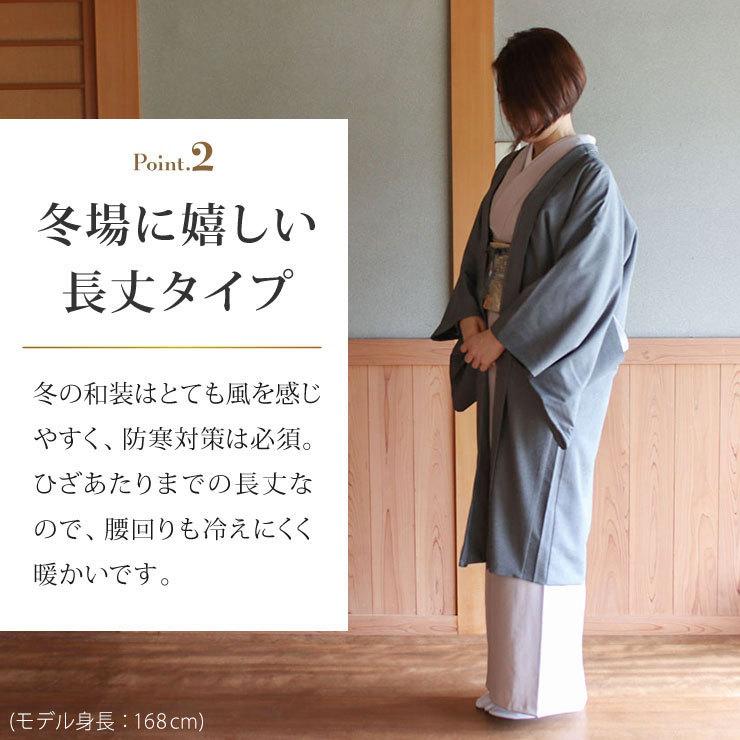 TORAY（東レ） 長羽織 洗える レディース 着物 街着屋 江戸小紋 鮫小紋