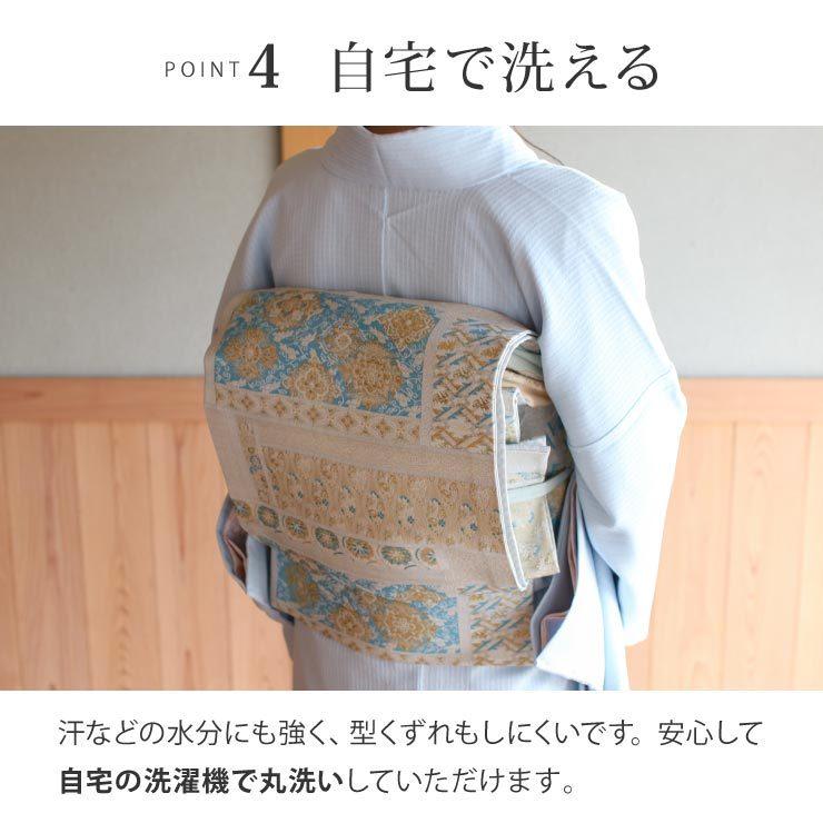 洗える 色無地 フルオーダー 反物 日本製 東レ (そら色) 着物 誂え お