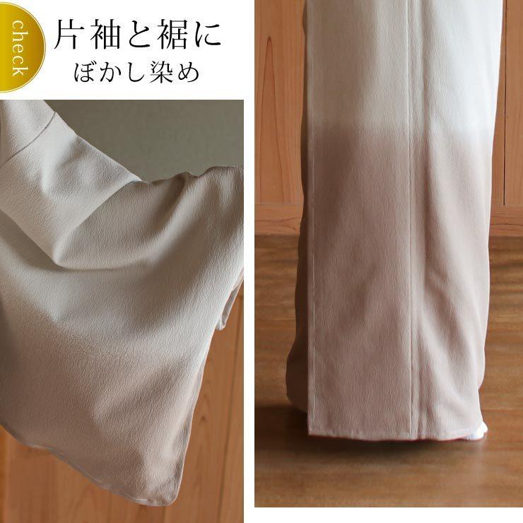 TORAY 洗える着物 創作色無地 裾ぼかし 色無地 袷 茶色 仕立て