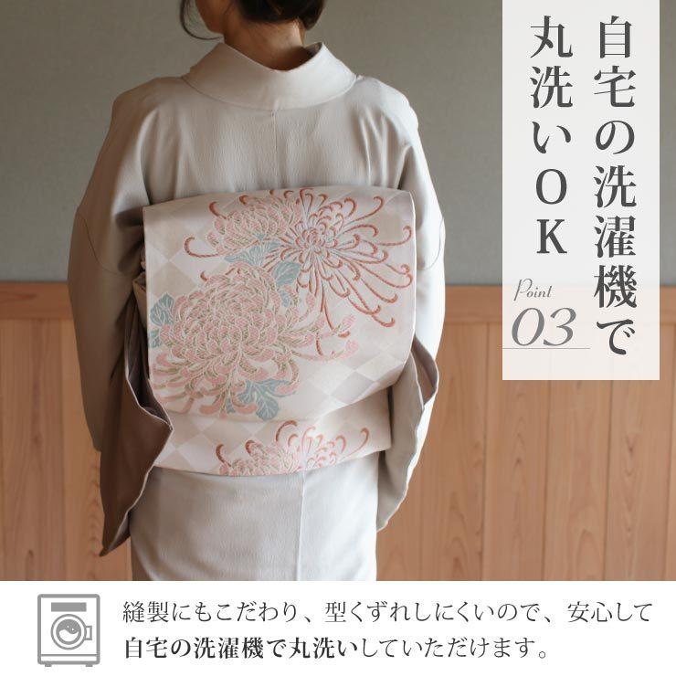 【美品✨】洗える着物　単衣　色無地　紋付　柳染色　手縫い仕立て　居敷当て付　I7 美品✨】洗える着物 単衣 色無地 紋付 柳染色 手縫い仕立て 居敷当て