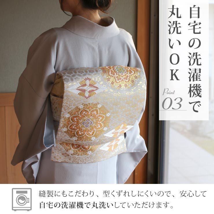 TORAY 洗える着物 色無地 創作色無地 裾ぼかし 袷 (グレー TORAY 洗える着物 色無地 創作色無地 裾ぼかし 袷 (グレー
