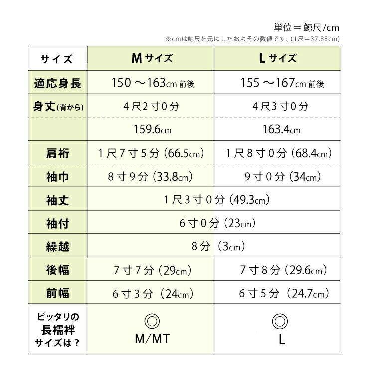 洗える着物 江戸小紋 単衣 新作 街着屋 創作 鮫小紋 霰 蛍ぼかし 黒