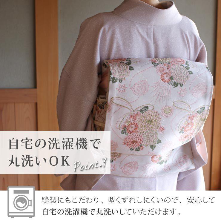 洗える着物 江戸小紋 単衣 新作 街着屋 創作 鮫小紋 霰 蛍ぼかし