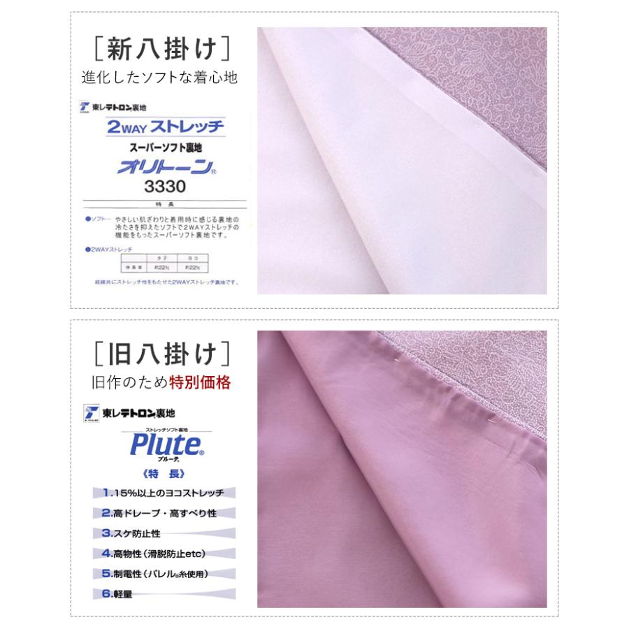 511mi25☆色無地 一つ紋 ややふくよかサイズ くすみ紫☆美品 お仕立付き・袷】都粋オリジナル 東レシルジェリー 色無地(ミシン縫い