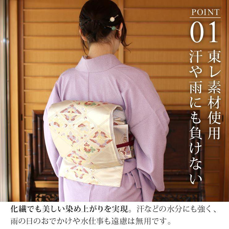 洗える着物 江戸小紋 街着屋 袷 鳳凰唐草 紅藤色 M L サイズ 日本製 色