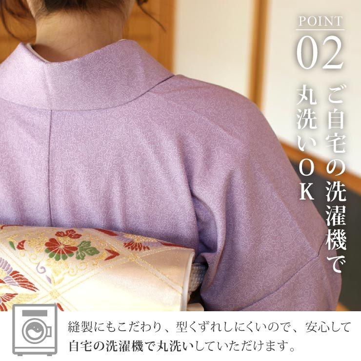 小紋　フルセット　着物　袷　染め　唐草　G14 小紋 フルセット 着物 袷 染め 唐草 G14 フルセットポリ袷着物 | 檸檬