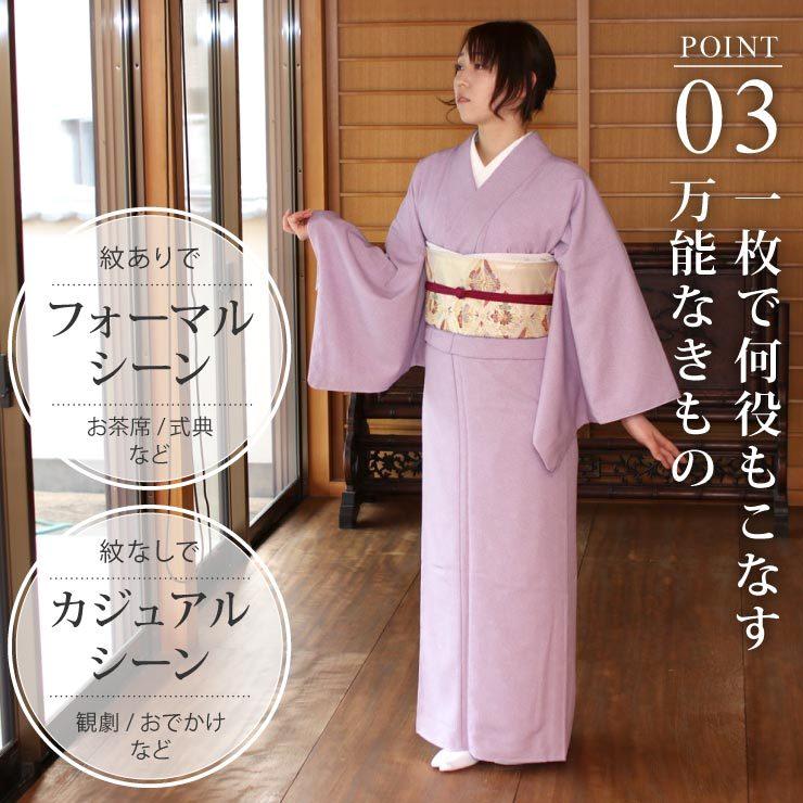 アンティーク着物　小紋 洗える着物 江戸小紋 単衣 新作 街着屋 創作 鮫小紋 霰 蛍ぼかし 黒