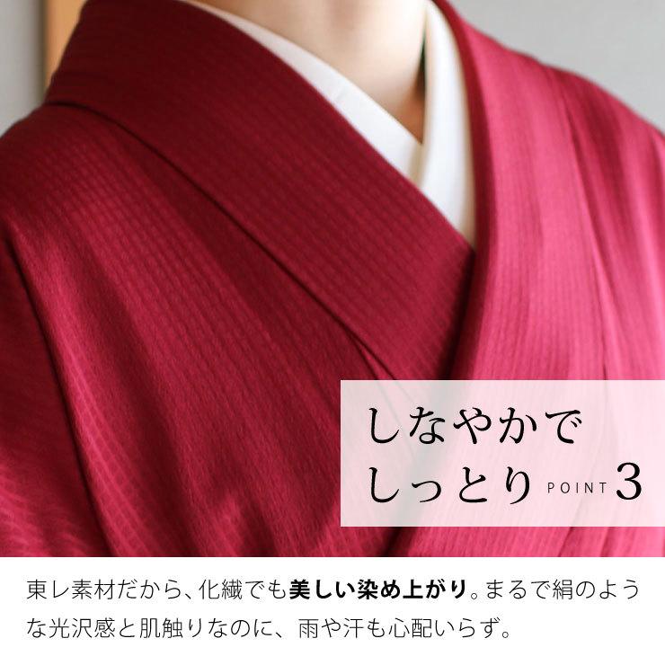 着物 洗える 色無地 袷 仕立て上がり 日本製 東レ 濃紅 S M L サイズ 