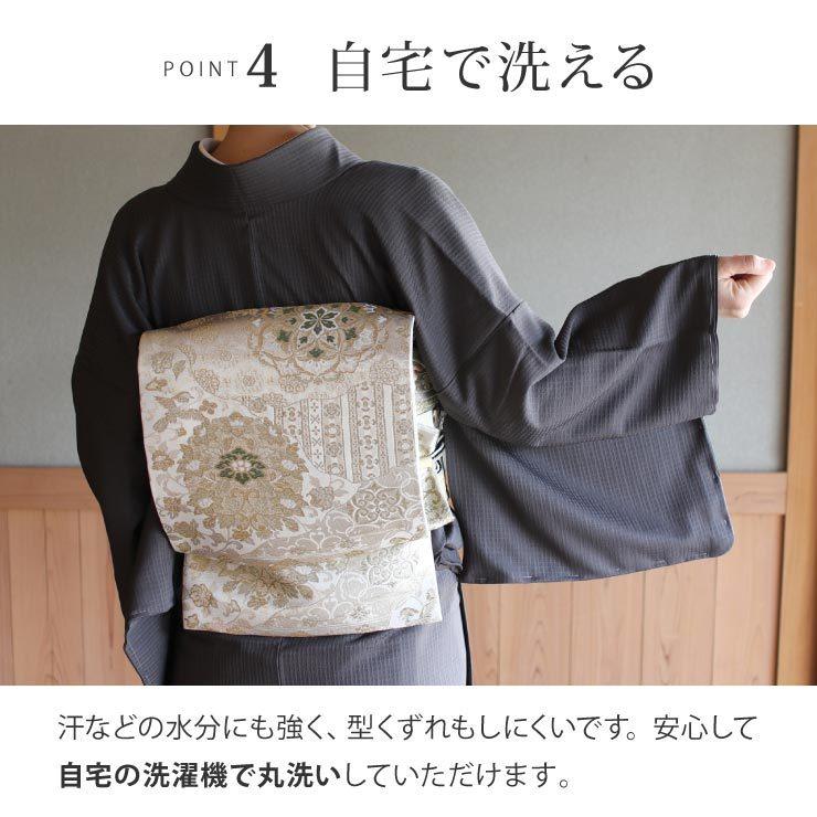 洗える着物 色無地 袷 仕立て上がり 日本製 東レ 利休黒色 S M L 