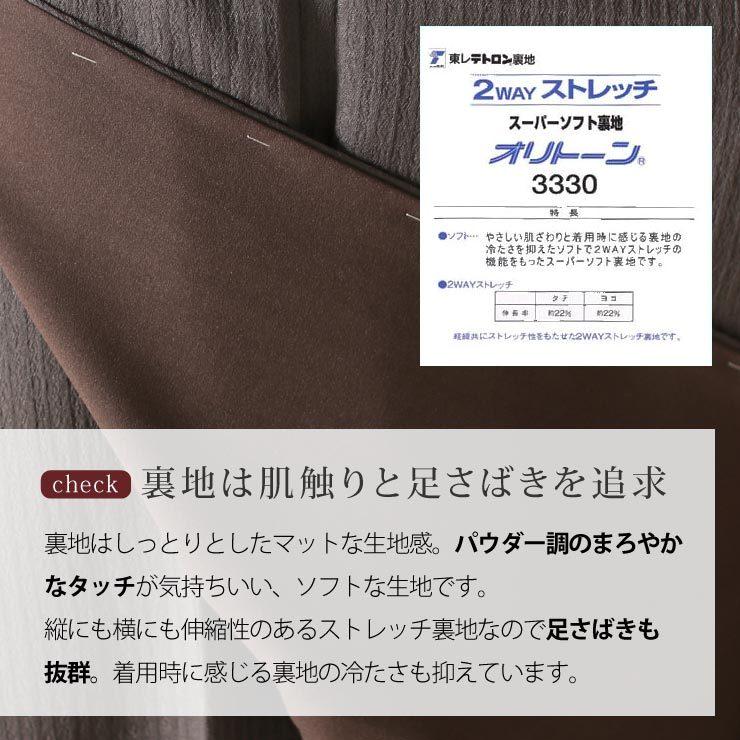 洗える着物 色無地 袷 仕立て上がり 日本製 東レ 利休黒色 S M L 