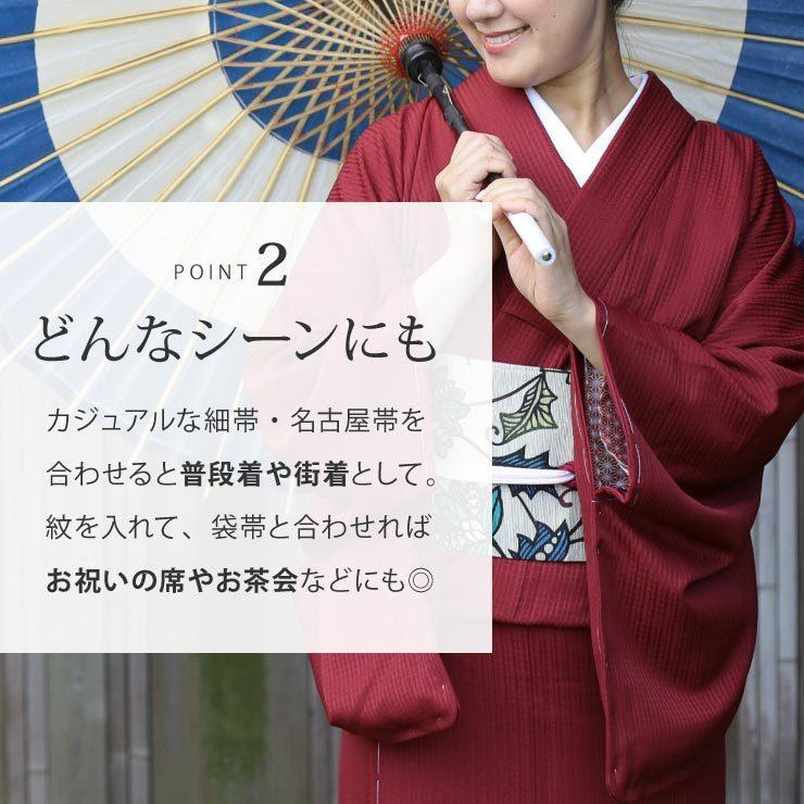 着物 洗える 色無地 袷 仕立て上がり 日本製 東レ 全16色 S M L サイズ 代 30代 40代 50代 60代 女性 レディース Tkkm 2498 街着屋 きもの遊び 通販 Yahoo ショッピング