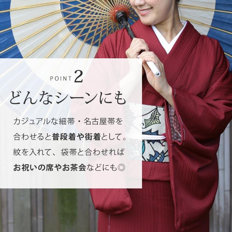TORAY 洗える 着物 色無地 袷 レディース 仕立て上がり 日本製 TORAY 洗える 着物 色無地 袷 レディース 仕立て上がり 日本製