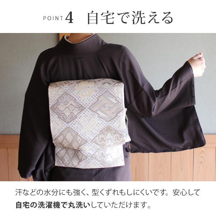 洗える着物 色無地 袷 仕立て上がり 日本製 東レ 焦茶色 S M L 洗える着物 色無地 袷 仕立て上がり 日本製 東レ 焦茶色 S M L