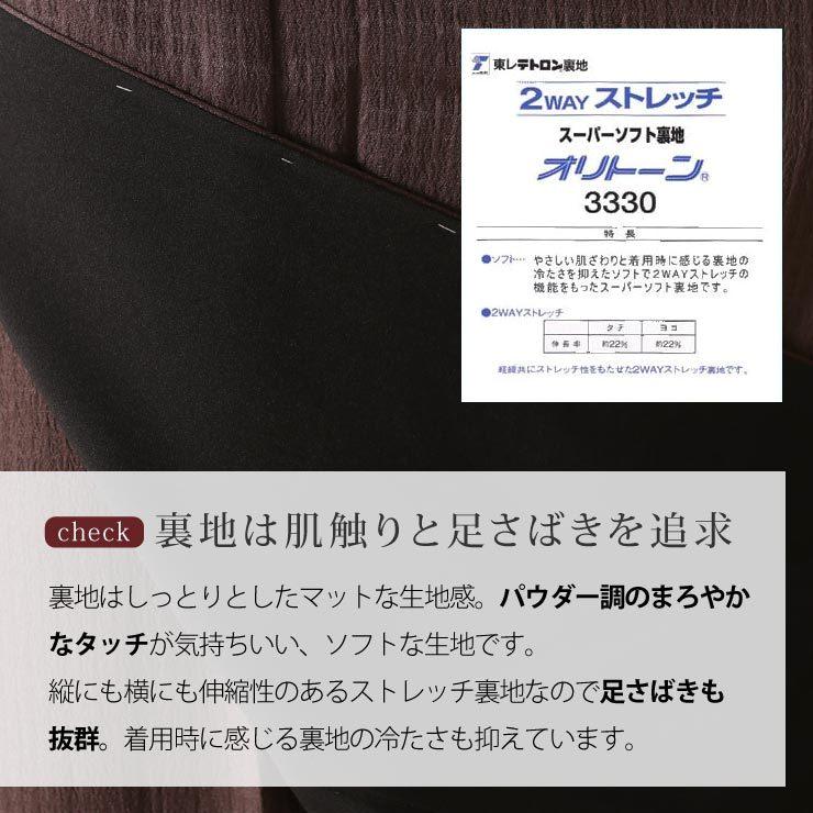 【Q2601】ＳＳ大サイズお仕立上り正絹無地　単衣　茶色地に花地紋　縫い紋一つ紋 楽天市場】一つ紋 色無地 単衣の通販