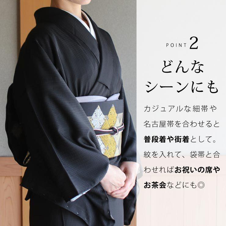 たまごページです。洗える着物・単衣の紋無し色無地 楽天市場】色無地【洗える着物 色無地 単衣】色無地 お仕立て