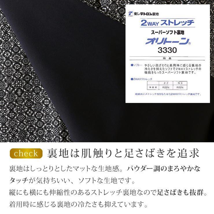 洗える着物 江戸小紋 袷 レディース 段違い市松 黒 M L サイズ 日本製