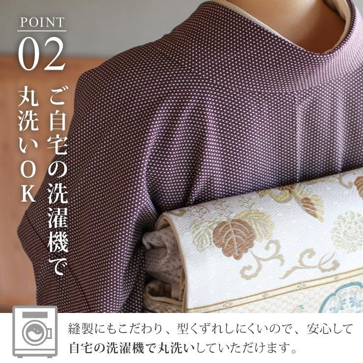 美品★正絹 着物 洒落紬　洒落紋　刺繍紋付き　色無地　紫　むらさき　単衣　単 美品☆正絹 着物 洒落紬 洒落紋 刺繍紋付き 色無地 紫 むらさき 単