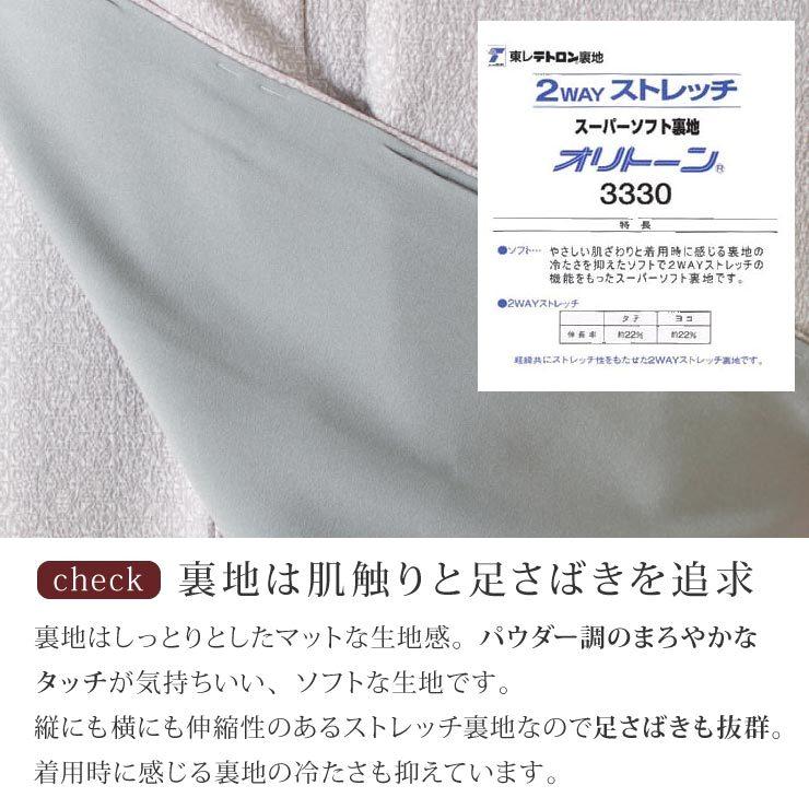 洗える 着物 江戸小紋 袷 段違い市松 白鼠色 M L サイズ 日本製