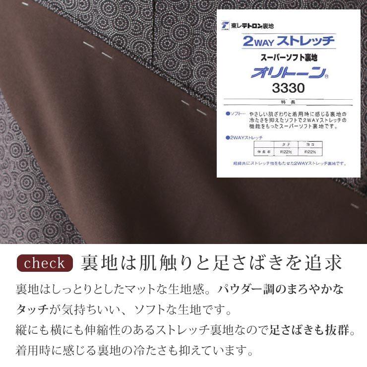 【良品✨】やまと謹製　洗える着物　小紋　紬調　黒色　水玉　袷　幅広め　F6 tkkm-3321_04.jpg