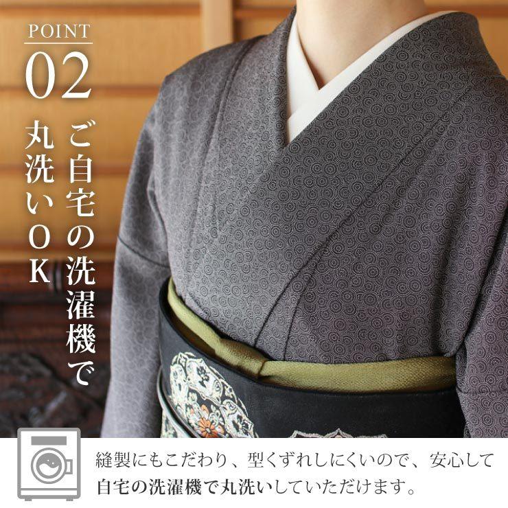 洗える着物 江戸小紋 袷 レディース 縁重ね 黒鳶 M L サイズ 洗える着物 江戸小紋 袷 レディース 縁重ね 黒鳶 M L サイズ