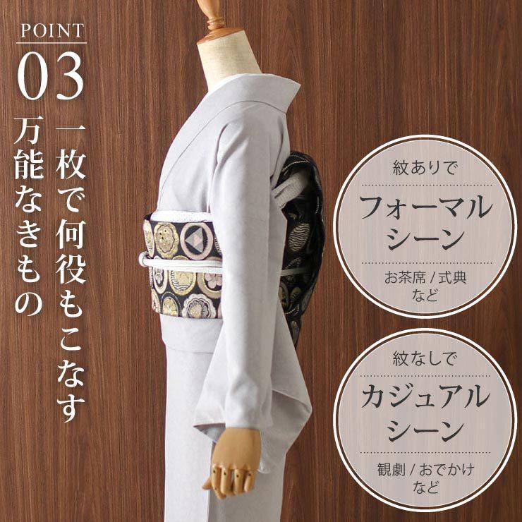 TORAY 江戸小紋 単衣 洗える着物 街着屋 雪輪 銀灰色 M L サイズ TORAY 江戸小紋 単衣 洗える着物 街着屋 雪輪 銀灰色 M L サイズ