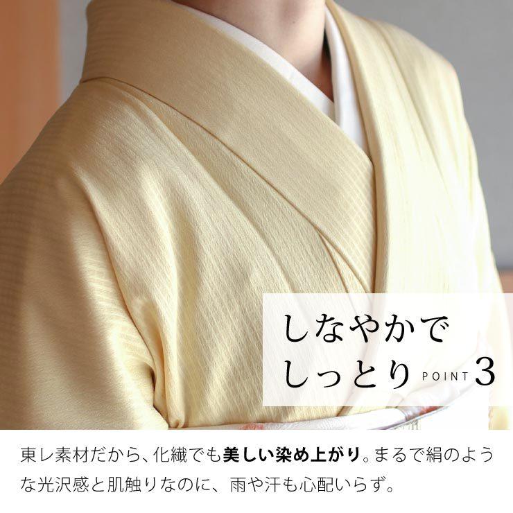 Rei様【振袖+帯】正絹　振袖　薄黄色系　袷 Rei様【振袖+帯】正絹 振袖 薄黄色系 袷