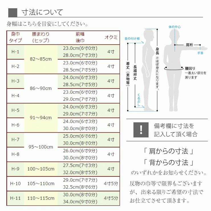 洗える 江戸小紋 フルオーダー 反物 雪輪 銀灰色 グレー お誂え 別誂え お仕立て 日本製 着物 小紋 袷 単衣 袷着物 単着物 色無地 和装 訪問着 女性｜machigiya｜07