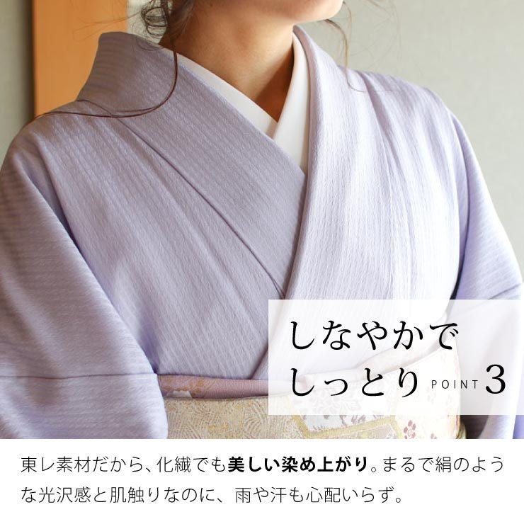 dayandemiです❣️ 【着物と帯 時流】ヒ25725t◆単衣洗える着物 洗える着物 色無地 単衣 仕立て上がり 日本製 東レ 藤色 S M L