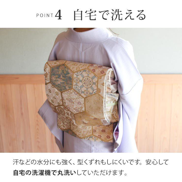 洗える着物 色無地 単衣 仕立て上がり 日本製 東レ 藤色 S M L サイズ 和装 訪問着 女性 レディース 格子地紋 街着屋オリジナルの画像
