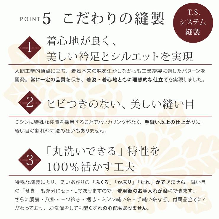 洗える着物 色無地 単衣 仕立て上がり 日本製 東レ 藤色 S M L サイズ 和装 訪問着 女性 レディース 格子地紋 街着屋オリジナルの画像