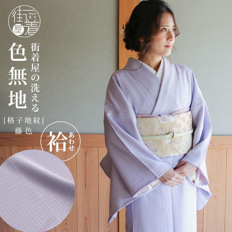 ☆18 えっと 色無地 高級 パープルグレイ 花唐草 ☆18 えっと 色無地 高級 パープルグレイ 花唐草