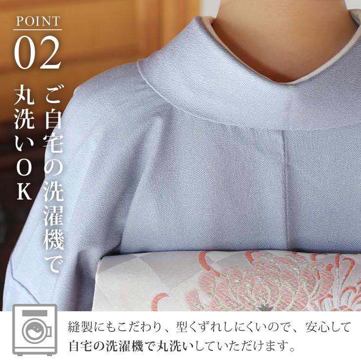 洗える着物 街着屋 江戸小紋 袷 鮫小紋 錆浅葱 M L サイズ 日本製 色