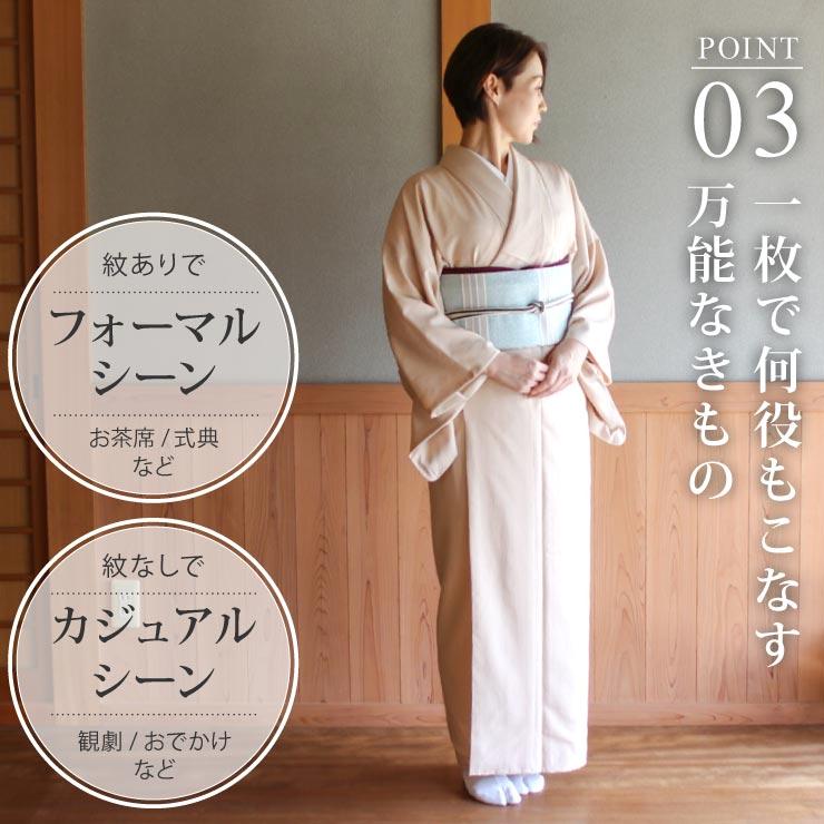 洗える 着物 江戸小紋 袷 レディース 毛万筋 浅黄色 M L サイズ 日本製