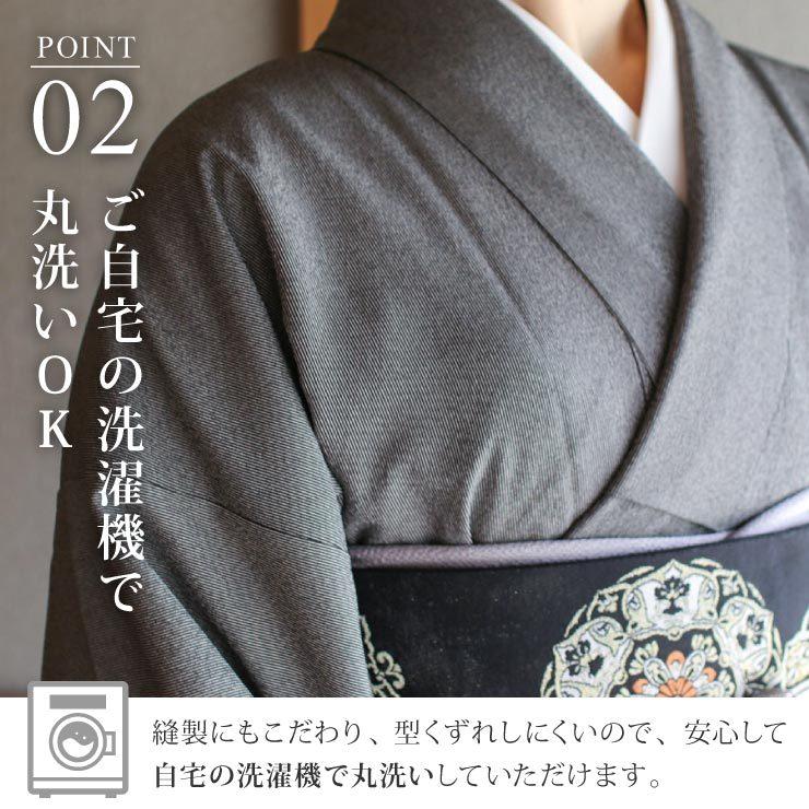 TORAY 洗える 着物 江戸小紋 袷 毛万筋 鉄黒色 M L サイズ 日本 TORAY 洗える 着物 江戸小紋 袷 毛万筋 鉄黒色 M L サイズ 日本