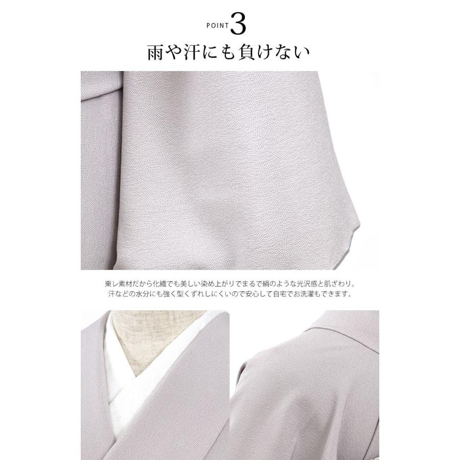 街着屋の江戸小紋 袷 鮫小紋 灰白色 M Lサイズ 日本製 洗える着物 東レ素材 仕立て上がり プレタきもの 結婚式