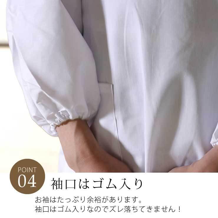 ☆未使用品☆【割烹着・和風エプロン】昭和レトロ　白　ゴム袖　フリーサイズ　難あり 割烹着 白 和装エプロン 着物 日本製 90cm丈 洗える 普通丈