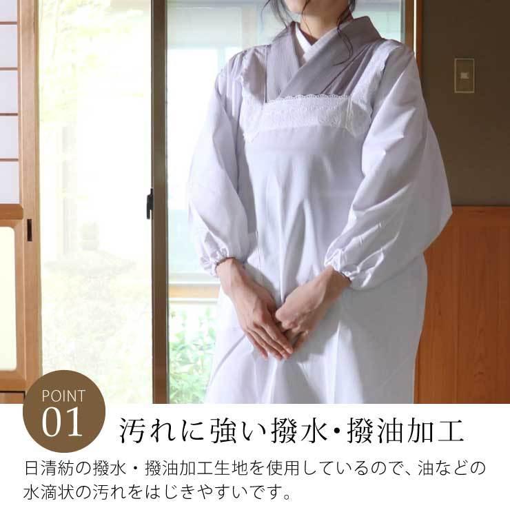 割烹着 白 和装エプロン 105cm丈 ちょっと長め エプロン 着物 日本製