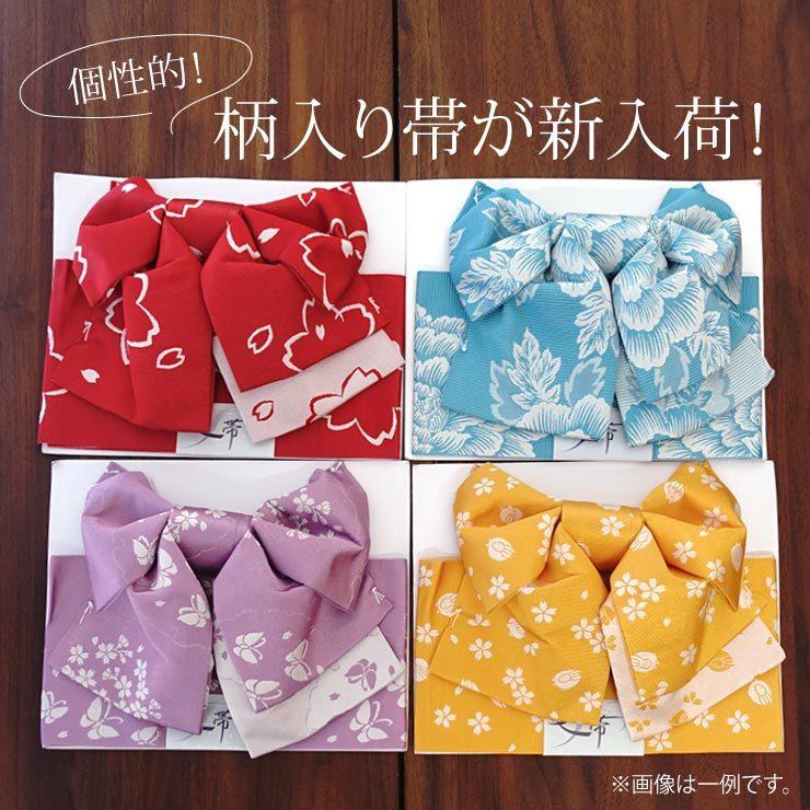帯 夏 夏用 新柄入荷 数量限定 ゆかた 向け 作り帯 おまかせ 柄入り 11 