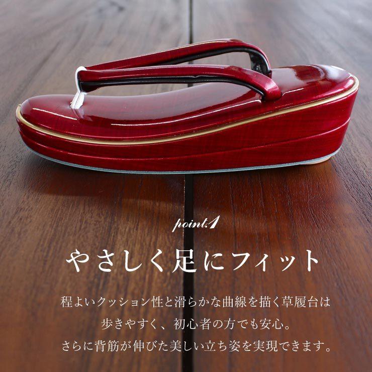 草履 レディース LL 日本製 二色天台 エナメル草履 4色 フリー