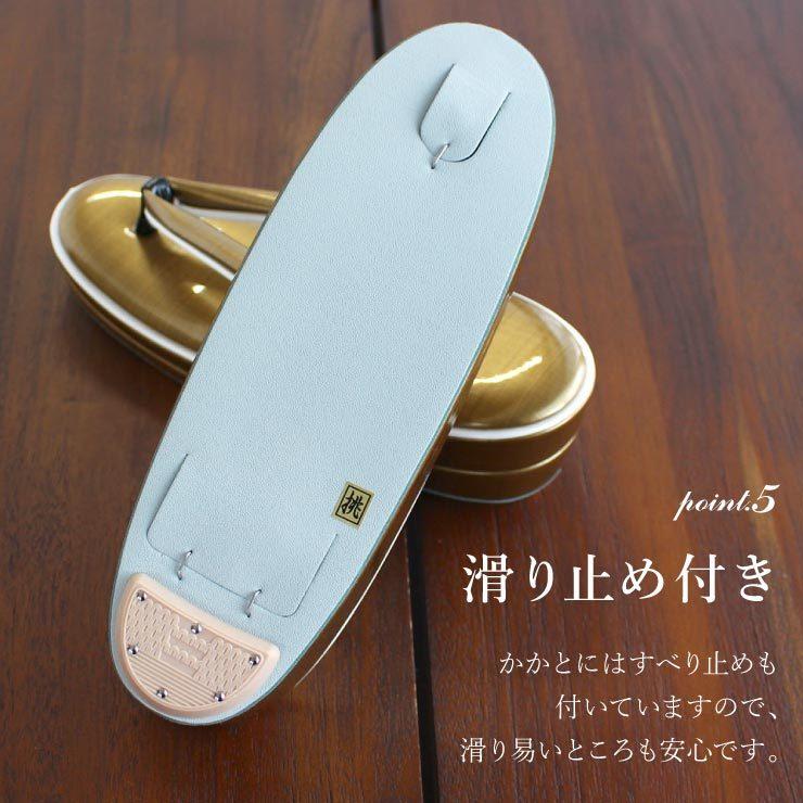 草履 レディース LL 日本製 二色天台 エナメル草履 4色 フリー