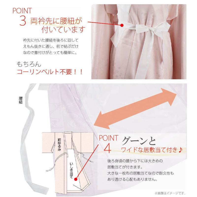 長襦袢 反物 洗える 東レ シルック 紅葉(オレンジ) 長じゅばん 立体裁断縫製 紙人形 仕立て 単衣 袷 単品 フルオーダー 別誂え 単衣袖 無双袖_8