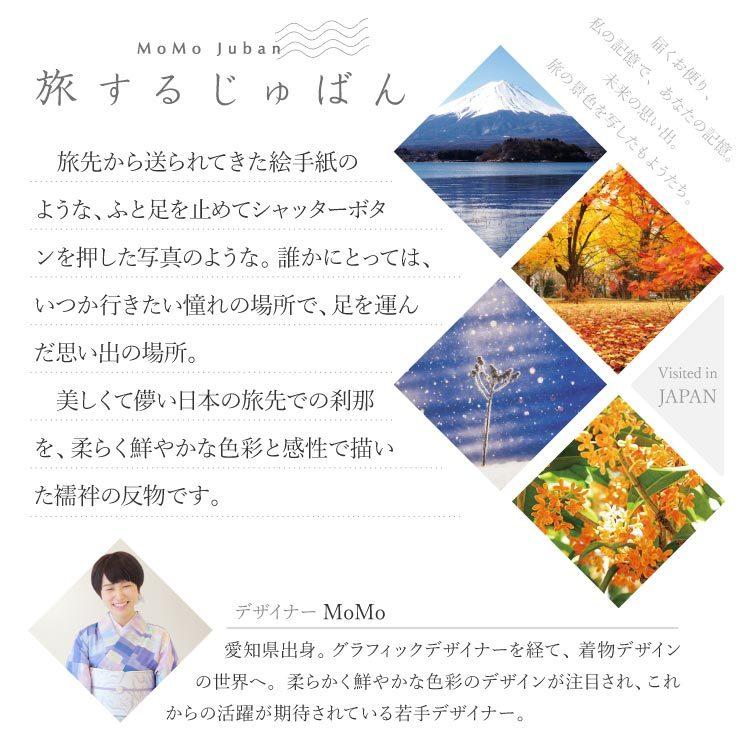 長襦袢 反物 洗える 東レ シルック 紅葉(パープル) 長じゅばん 立体裁断縫製 紙人形 仕立て 単衣 袷 単品 フルオーダー 別誂え 単衣袖 無双袖_6