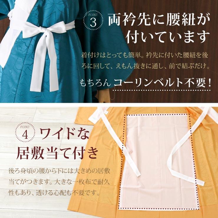 シルック 長襦袢 洗える 反物 フルオーダー 人気柄再入荷 東レ シルック 長襦袢 洗える 反物 フルオーダー 人気柄再入荷 東レ